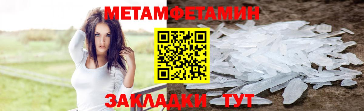 Амфетамин VHQ Сухой Лог