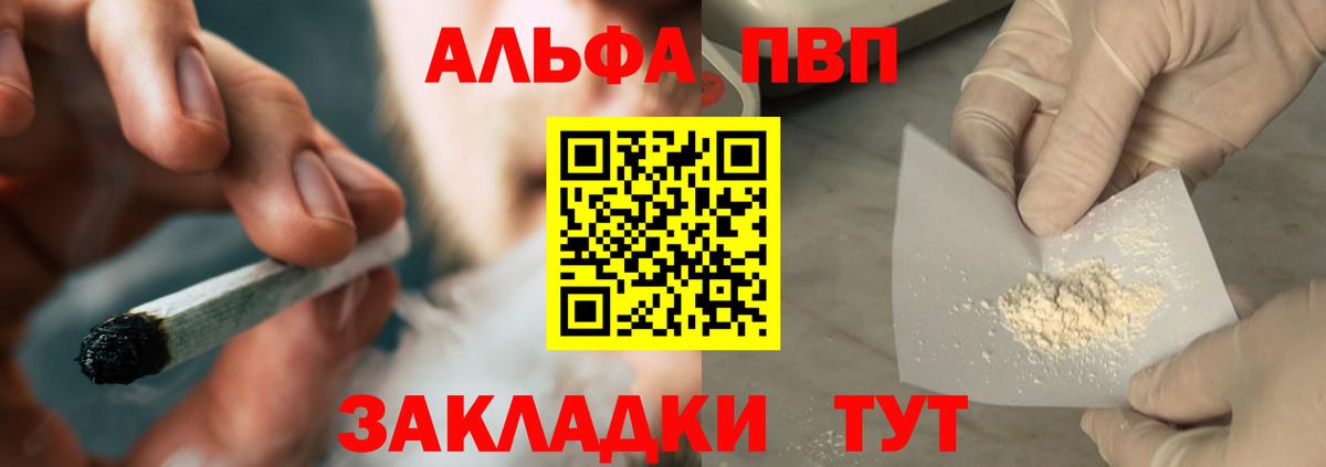 МЕФ  Лсд 25  COCAIN  МАРИХУАНА  Вход с VPN  Сухой Лог  Меф МЯУ МЯУ кристаллы  ГАШ  Вейп ТГК  ЭКСТАЗИ 