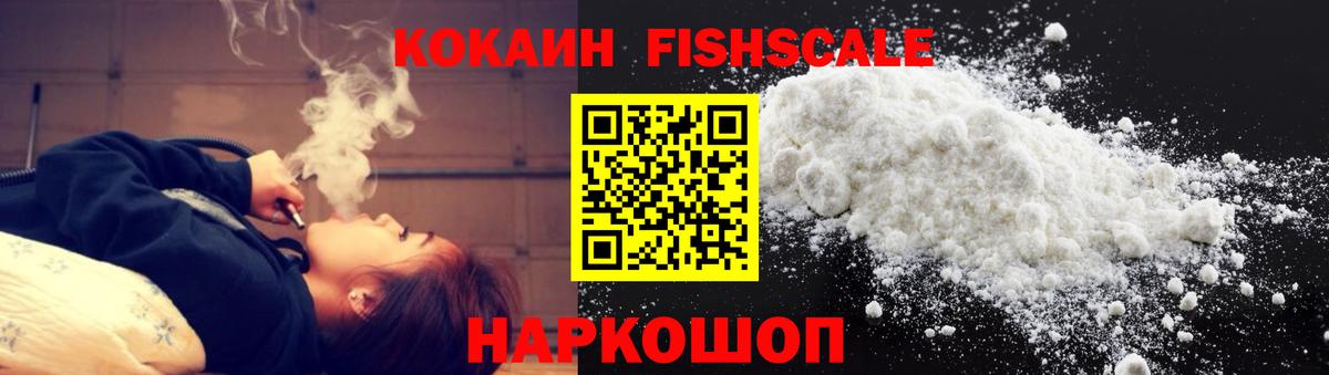 Кокаин Колумбийский Сухой Лог