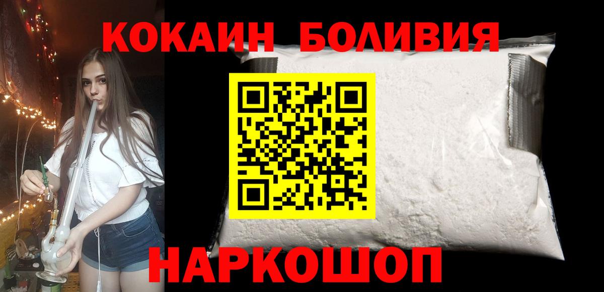 COCAIN FishScale  Вход с VPN  Сухой Лог 
