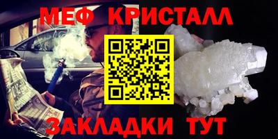 соль ск Новодвинск