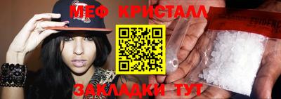 соль ск Новозыбков