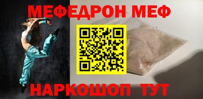 соль ск Новодвинск