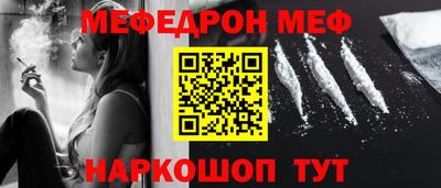 соль ск Новозыбков