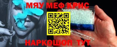 соль ск Новодвинск