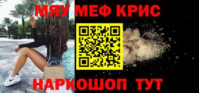 соль ск Новозыбков