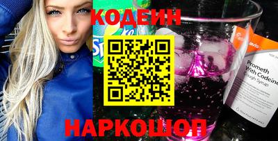соль ск Новодвинск