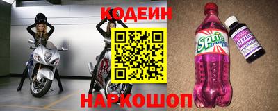 стафф Обь