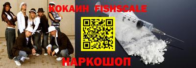 соль ск Новодвинск