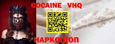соль ск Новодвинск