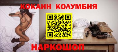 соль ск Новодвинск