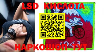 ГАЛЛЮЦИНОГЕННЫЕ ГРИБЫ Обнинск
