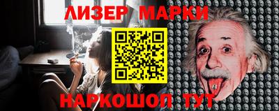 марки lsd Новокубанск