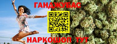 марки lsd Новокубанск