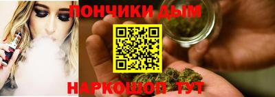 соль ск Новозыбков