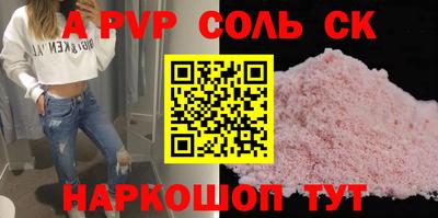 мефедрон Нягань