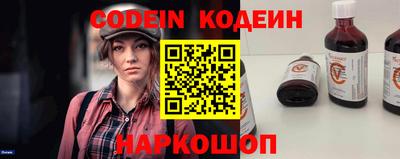 соль ск Новозыбков