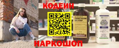 марки lsd Новокубанск