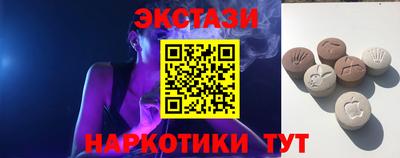 соль ск Новодвинск