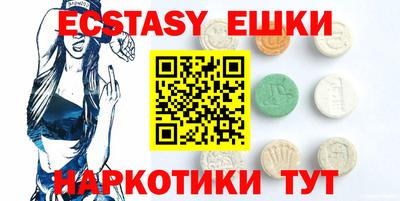 марки lsd Новокубанск