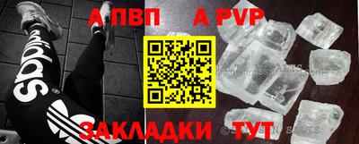 марки lsd Новокубанск