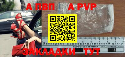 соль ск Новозыбков