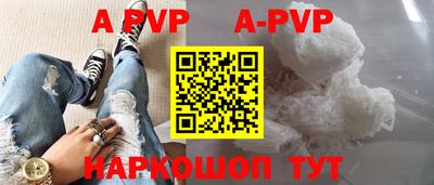 соль ск Новодвинск