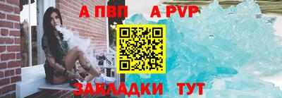 соль ск Новозыбков