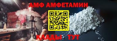 соль ск Новозыбков