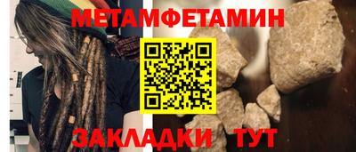 соль ск Новозыбков