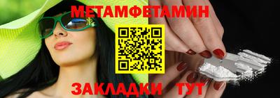 соль ск Новодвинск