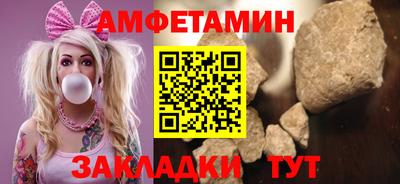 соль ск Новозыбков