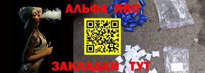 соль ск Новозыбков