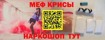 соль ск Новодвинск