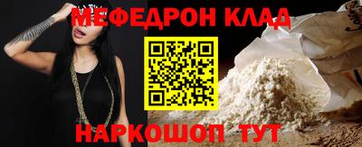 марки lsd Новокубанск