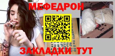 стафф Обь