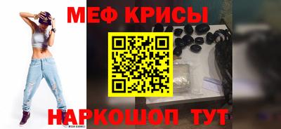 соль ск Новозыбков