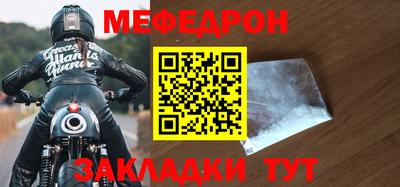 соль ск Новодвинск
