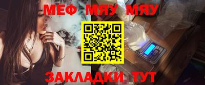 соль ск Новозыбков