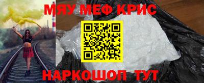 марки lsd Новокубанск
