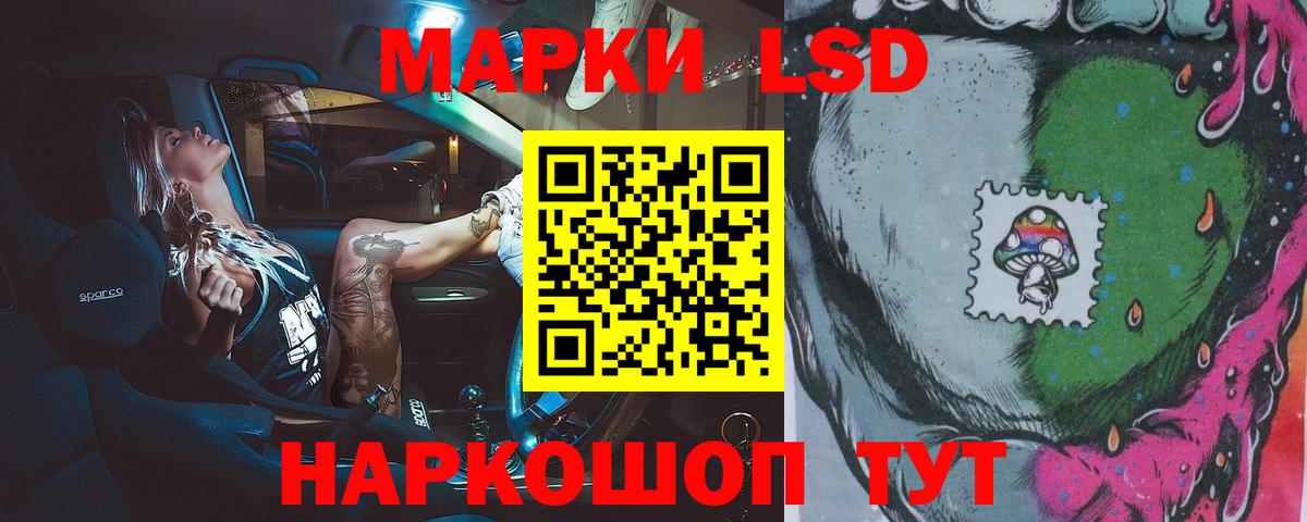 Лсд 25 экстази ecstasy Сухой Лог