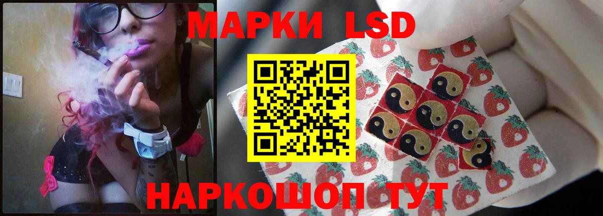 мега как зайти  Вход с VPN  Сухой Лог  LSD-25 экстази ecstasy 