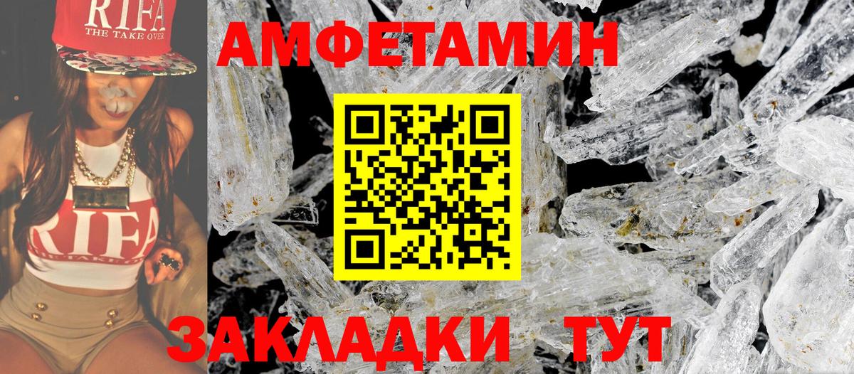 Метамфетамин винт Сухой Лог