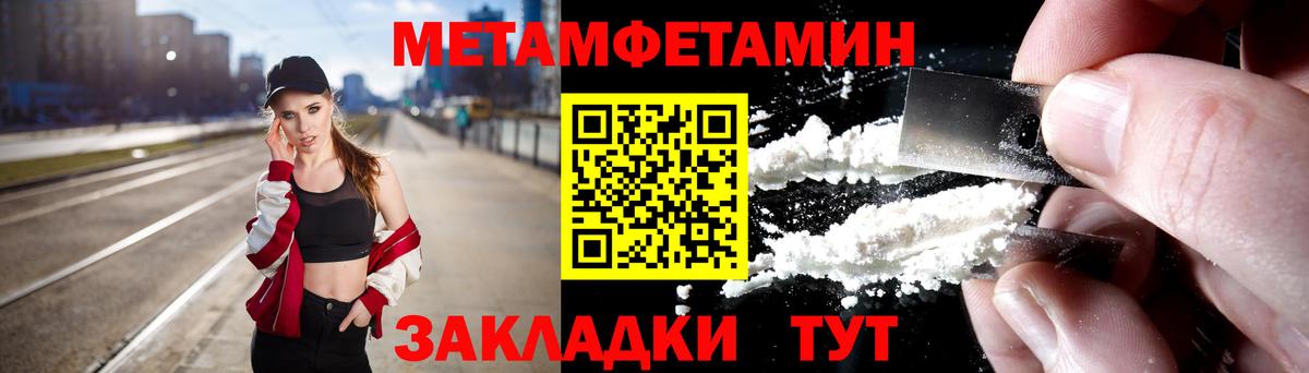 Сухой Лог  Первитин витя  Вход с VPN  Первитин витя 