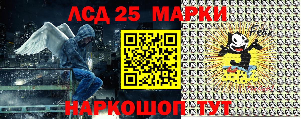 Сухой Лог  Марки 25I-NBOMe 1,8мг  Вход с VPN  Марки 25I-NBOMe 1,8мг 