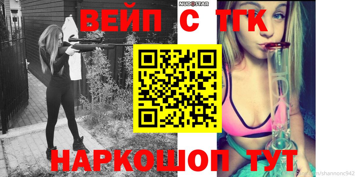 Сухой Лог  Дистиллят ТГК концентрат  Вход с VPN 