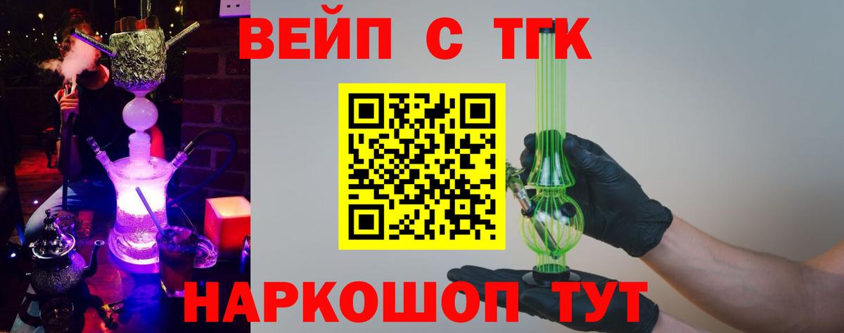 ТГК концентрат Сухой Лог