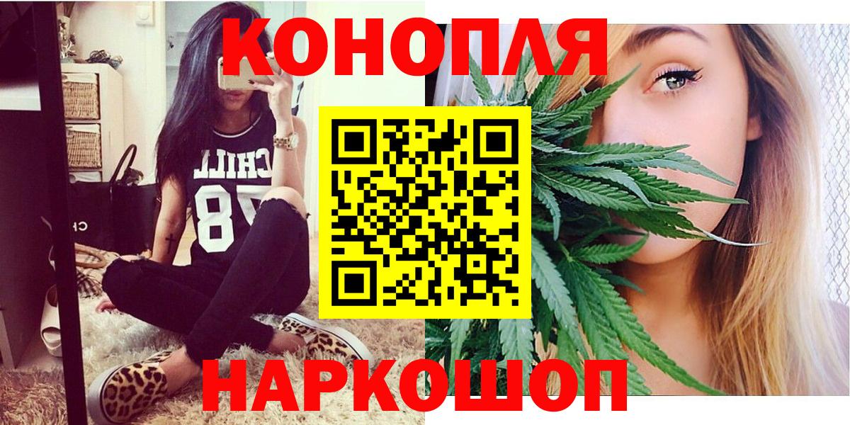 Бошки марихуана VHQ  Вход с VPN  Конопля MAZAR  Сухой Лог  Канабис планчик 